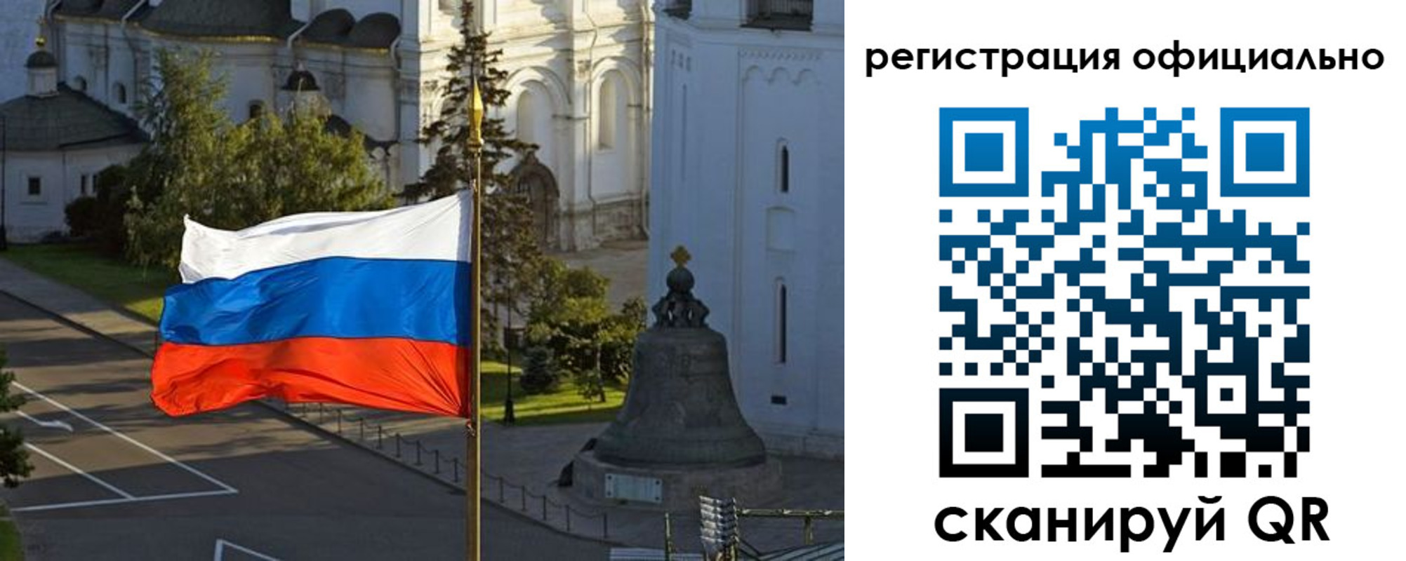 прописка паспорт в Барыше